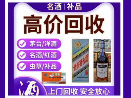 铜陵烟酒回收店